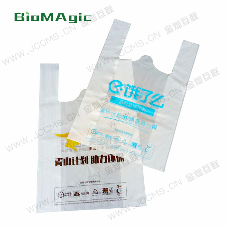 Biodegradable T-Shirt Takeaway Bag